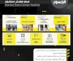 معرض اسطنبول للإنشاءات ومُستلزماتها CF Istanbul 