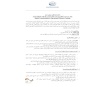 إعلان دعوة لتقديم عروض اسعار اختيار مدرب/مدربة لتنفيذ تدريب أدوات التحول الرقمي ورفع الكفاءة التشغيلية للمنشآت