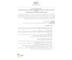 إعلان دعوة لتقديم عروض اسعار  اختيار مدرب/مدربة لتنفيذ تدريب الابتكار في صناعة المنتجات وتميز الهوية التجارية للمشاريع الصغيرة والمتوسطة في السوق