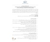 إعلان دعوة لتقديم عروض أسعار اختيار مدرب/مدربة لتنفيذ تدريب التسويق الموجه بالذكاء الاصطناعي وإنتاج الوسائط المتعددة