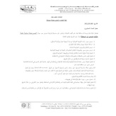 استدراج عرض سعر  - تصميم صفحة سياحية