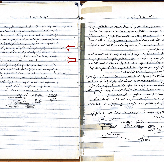 الجلسة الثانية و الثالثة لغرفة تجارة وصناعة محافظة بيت لحم عام 1952