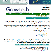 معرض انطاليا الدولي لتكنولوجيا  الزراعة و معدات التربية الحيوانية