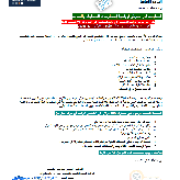 معرض اوراسيا لمستلزمات التنظيف و العناية الشخصية