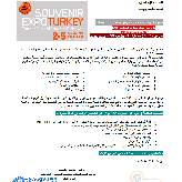 معرض سوفينيرالدولي للهدايا السياحية