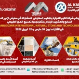 معرض أزمير الدولي للرخام و تكنولوجيا تصنيع الحجر الطبيعي 