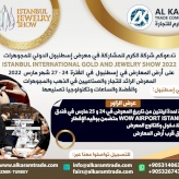 معرض اسطنبول الدولي للمجوهرات 2022