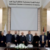 Bethlehem Chamber of Commerce and Industry receives His Excellency Minister Ramzi Khoury