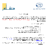 إعلان استقطاب مدرب