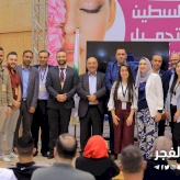Bethlehem Chamber of Commerce and Industry honors the participants in the Palestine International Beauty Event Exhibition