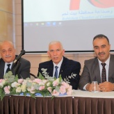 Bethlehem Chamber of Commerce and Industry celebrates its 70th anniversary