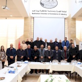 Bethlehem Chamber of Commerce and Industry honors the former director of the General Authority for Civil Affairs in the governorate
