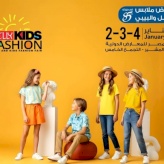 معرض نيلي كيدز - Nelly Kids Fashion