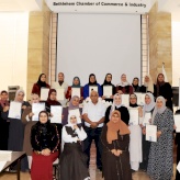 غرفة تجارة وصناعة محافظة بيت لحم تُخرّج كوكبة من السيدات الرياديات وتمنحهنَّ عضويات رسمية في الغرفة