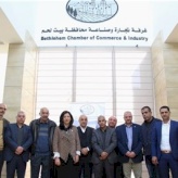غرفة تجارة وصناعة محافظة بيت لحم تستقبل وزيرة الاقتصاد الوطني عبير عودة