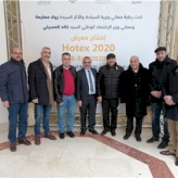 Bethlehem Chamber of Commerce and Industry participates in the opening ceremony of the HOTEX 2020 exhibition