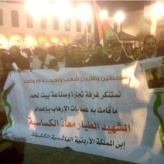 فلسطين والأردن شعب واحد ... دم واحد