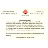 ضمن مسؤوليتنا الإجتماعية