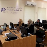 غرفة تجارة وصناعة محافظة بيت لحم تختتم دورة تدريبية في "اساسيات ومهارات الحاسوب"