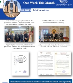 Our Work This Month - December 2023