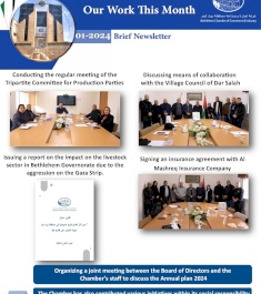 Our Work This Month - January 2024