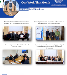 Our Work This Month - February 2024