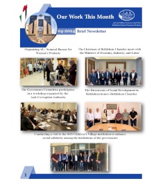 Our Work This Month - April 2024