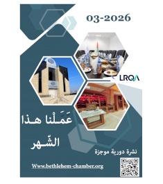 عملنا هذا الشهر - آذار 2026