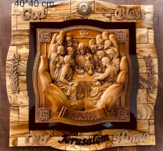 لوحة العشاء الأخير مع ايدي صلاة