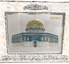 Silver Dome of the Rock Plaque