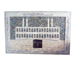 Holy Kaaba rectangle plaque