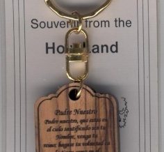 علاقة مفاتيح