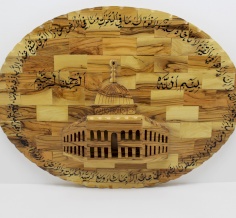قبة الصخرة