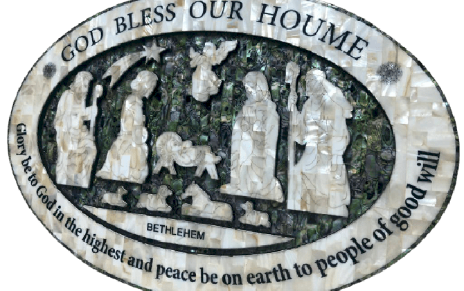 لوحة"بارك يا رب هذا البيت" بيضاوية الشكل