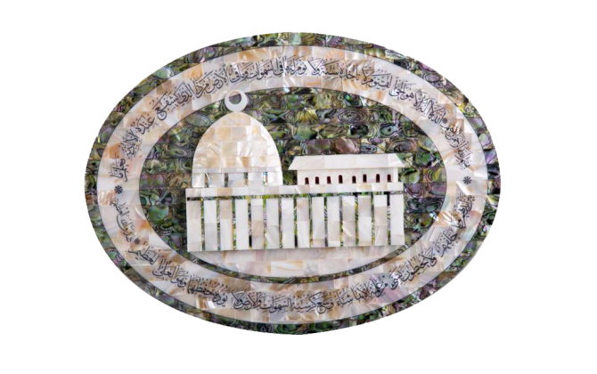 Al Aqsa Mosque Plaque