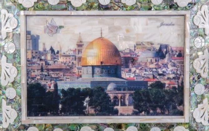 Al Aqsa Mosque & Dome of the Rock artistic plaque