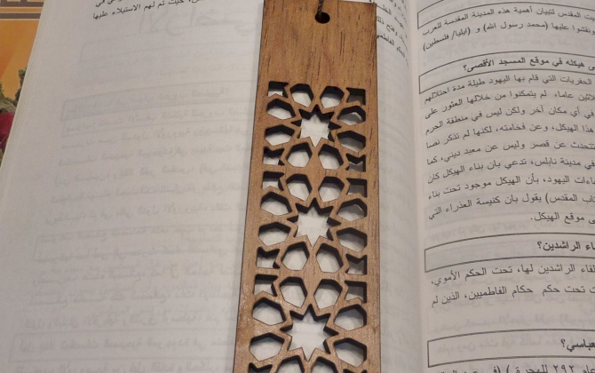 فواصل خشبية للكتب