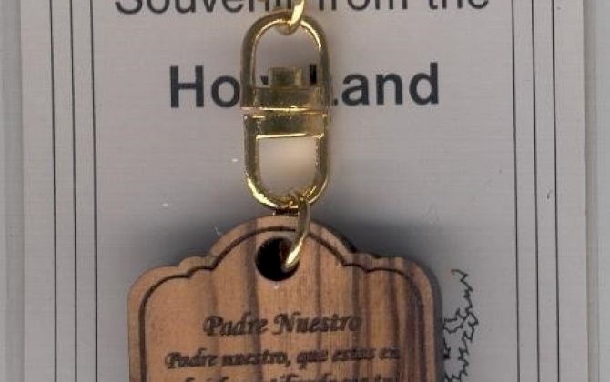 علاقة مفاتيح