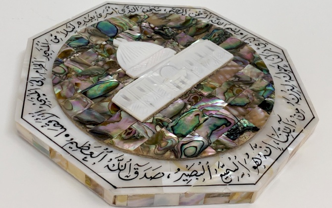 حرم ثماني الشكل