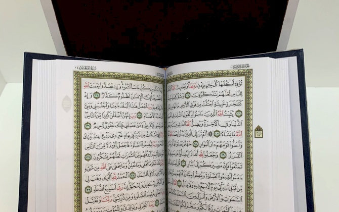 صندوق حرم سادة مع مصحف