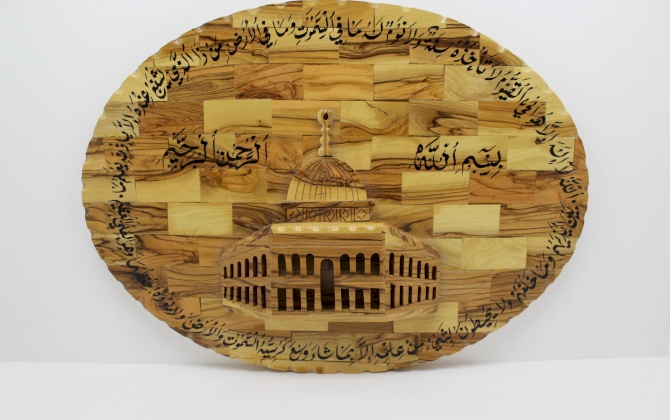 قبة الصخرة