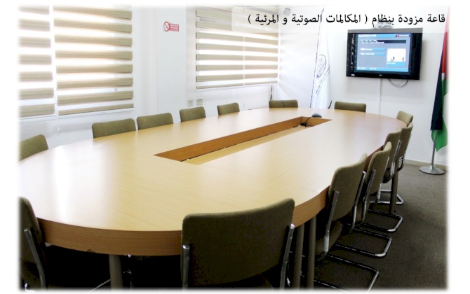 Meeting room 2