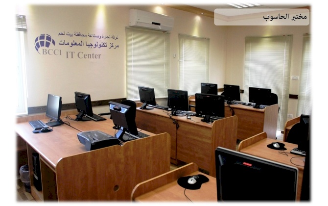 Computer Lab