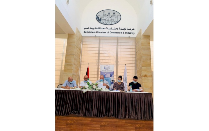 غرفة تجارة وصناعة محافظة بيت لحم ومنظمة العمل ضد الجوع تختتمان تدريبات التوظيف والريادة