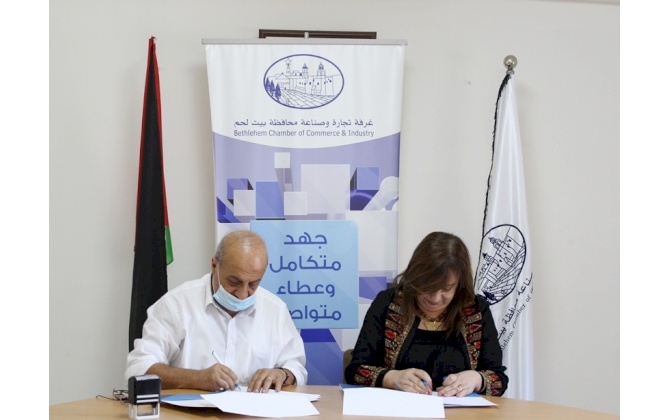 Bethlehem Chamber of Commerce and Industry /Businesswomen Center and the Palestinian Businesswomen Association – Asala sign a joint cooperation