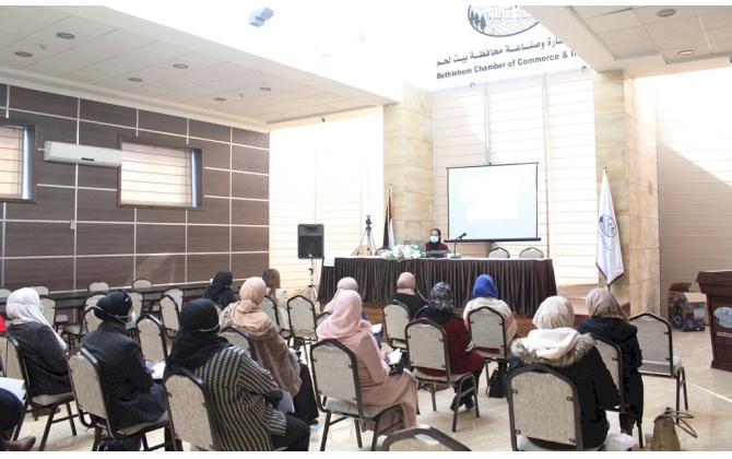 Bethlehem Chamber of Commerce and Industry held an awareness workshop