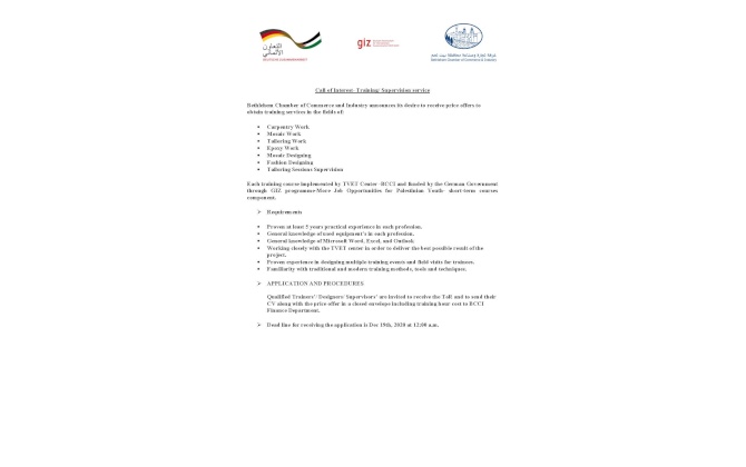 Call of Interest- Training/ Supervision service