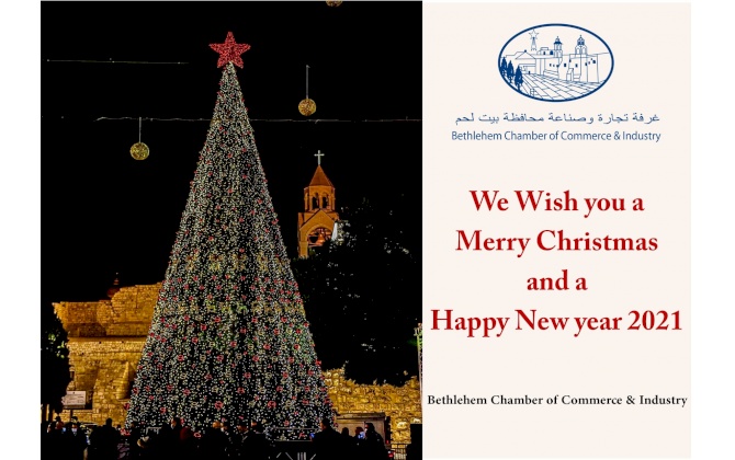 We Wish you a  Merry Christmas  and a  Happy New year 2021