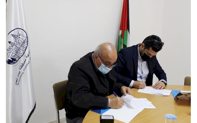 Bethlehem Chamber of Commerce and Industry signs a cooperation agreement with the "Electricity House / Bashar Home" company to grant special discounts to its general assembly members