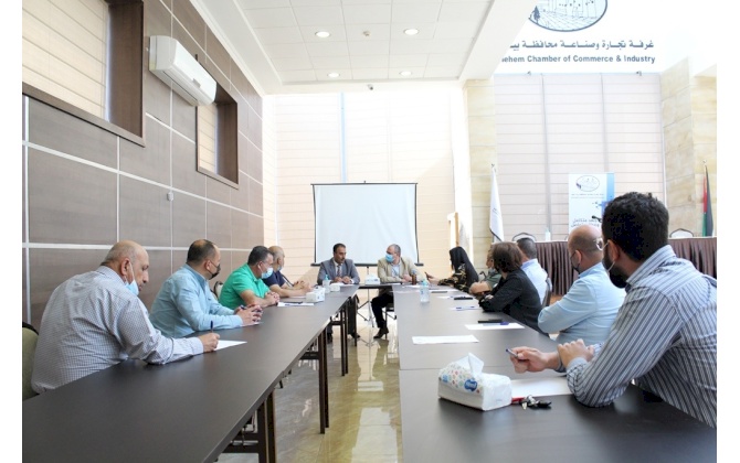 The Industrial Committee of Bethlehem Chamber of Commerce and Industry holds its periodic meeting